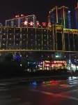 Huaihua Golden Hotel Hotels in Hexi Commercial Area