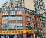 European City Business Hotel, Neijiang
