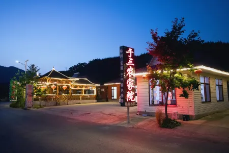 Kuandian Yusan Farmhouse