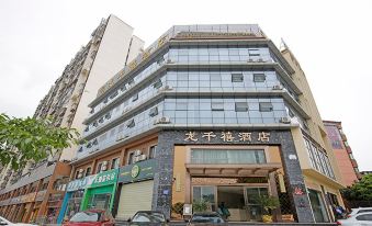 Longqianxi Hotel
