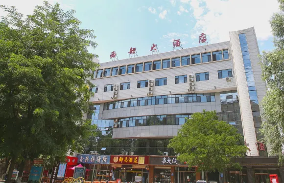 中衞西部大酒店