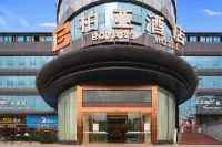 蓬安柏亞飯店 嘉陵第一桑梓附近的飯店