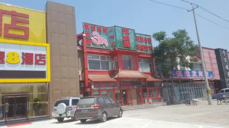 Super 8 Hotel (Beijing Capital Airport T3 Liqiao)