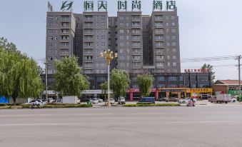 Hengtian Fashion Hotel