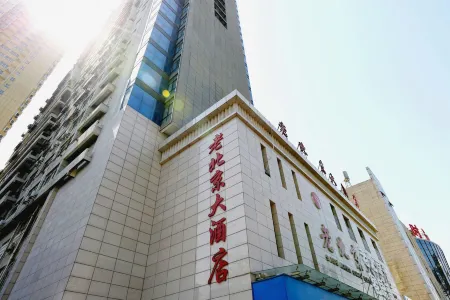 Shangluo Old Beijing Hotel Отели рядом с достопримечательностью «Shangluo University»