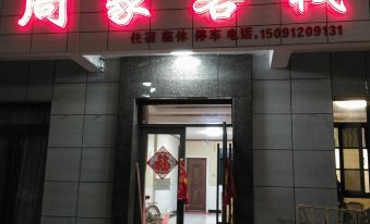Taibai Zhoujia Inn