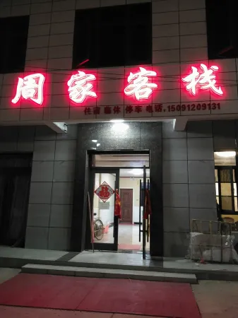 Taibai Zhoujia Inn