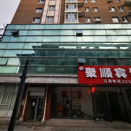 Baishan Jushun Hotel