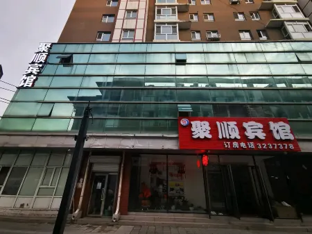 Baishan Jushun Hotel Отели в г. Байшан