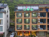 Fuchunjiangkou Liangtian Homestay โรงแรมใกล้แหล่งเมฆขาว