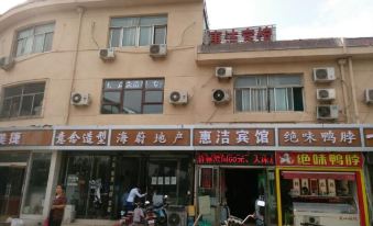 Ji'nan Huijie Hotel