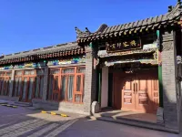 Jingyin Inn Hotel dekat Xunluan Mansion