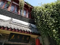 Cangzhou Old Street Inn