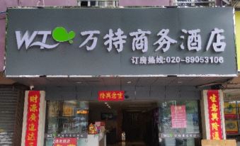 Yimi Hotel (Baogang Avenue Metro Station)