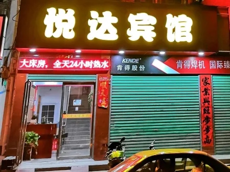 Xixia Yueda Hotel Отели рядом с достопримечательностью «Longtangou Scenic Area»