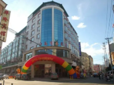 東寧江南商務賓館 東寧酒店