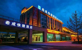 Xicheng Express Hotel