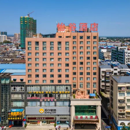 Yigu International Hotel