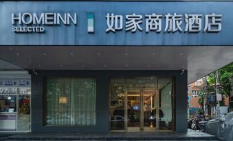 Home Inn Selected (Nanjing Xinjiekou Center)