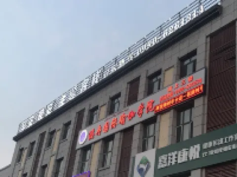 GoodmorningGoodnight