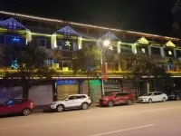 ChenBuHuaYuanJiuDian - Pet Friendly