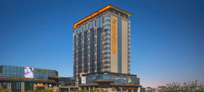 Shengshi International Hotel Hotels in Hanzhong