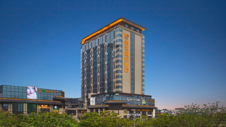 Shengshi International Hotel