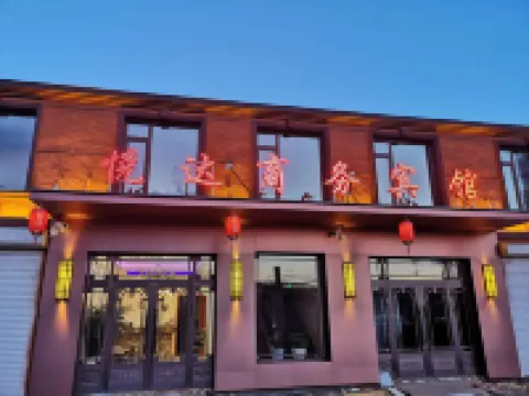 Yueda Business Hotel Longjiang Hotels in Longjiang County