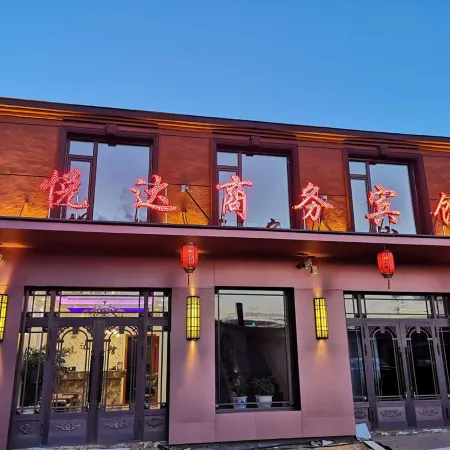 Yueda Business Hotel Longjiang