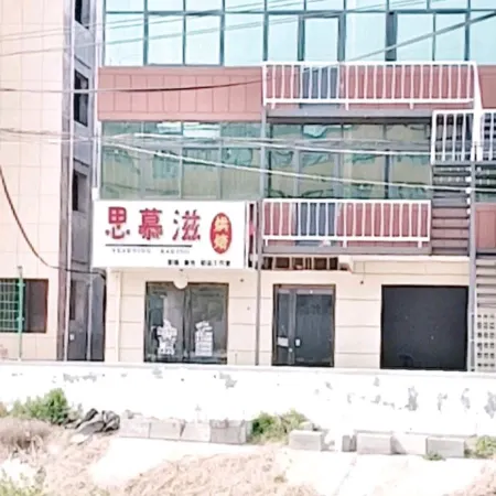 Xinxiang Caku Hotel