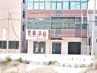 Xinxiang Caku Hotel Hotels in Xinxiang County