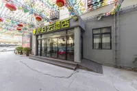 如家派柏·雲酒店（鄭州金水路醫學院店）