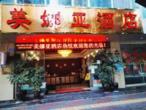 Meinaya Hotel Hotels in Tongde Kunming Shopping Center