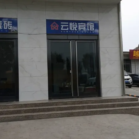 Qixian Yunyue Hotel