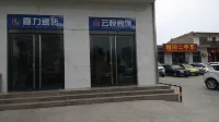 Qixian Yunyue Hotel