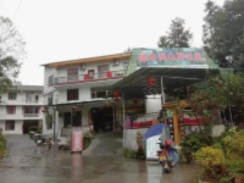 恩施犀牛溝山野農家 恩施梭布埡石林景區附近的飯店