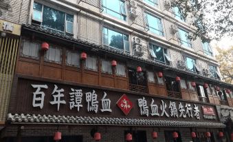 Jun'an Business Hostel (Shenzhen Haiya Binfencheng Store)