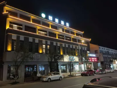 YiJu   Light Luxury  Hotel Hotels in der Nähe von Zhaoshi Station