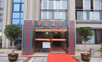 Quxian Huafu Hotel