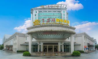 Wan an Hu Hotel