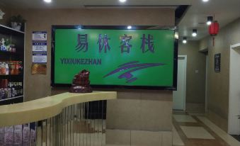 Baishan Yixiu Inn Fashion Hotel