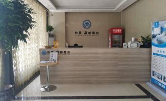 Xinfeng Ximan Jingdu Hotel