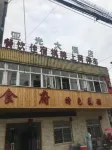 Junhao Hotel Hotel di Wuhan