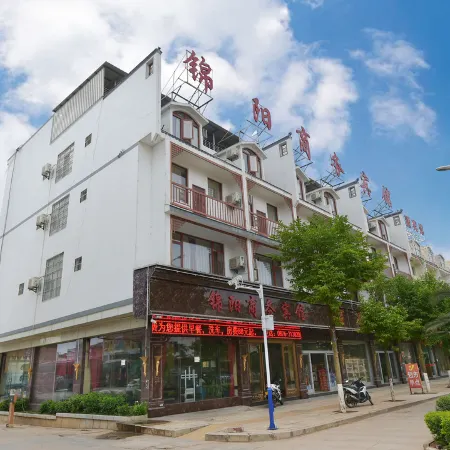 Jinyang Business Hotel Lushan
