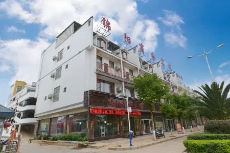 Jinyang Business Hotel Lushan