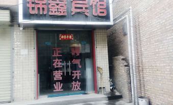 Binzhou Jinxin Hotel