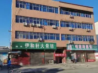 Xiping Lilong Hotel Hotels in Xiping