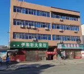 Xiping Lilong Hotel Hotels near Xiping Railway Station