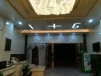 Yongxing 9 1 Hotel