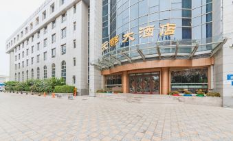 Tian Du Hotel